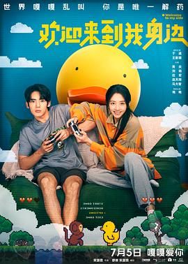 免费在线看色
